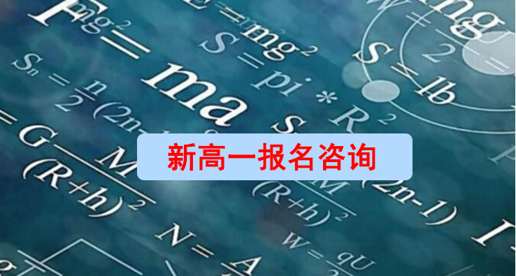 商洛高考文化课冲刺学校按实力榜单一览