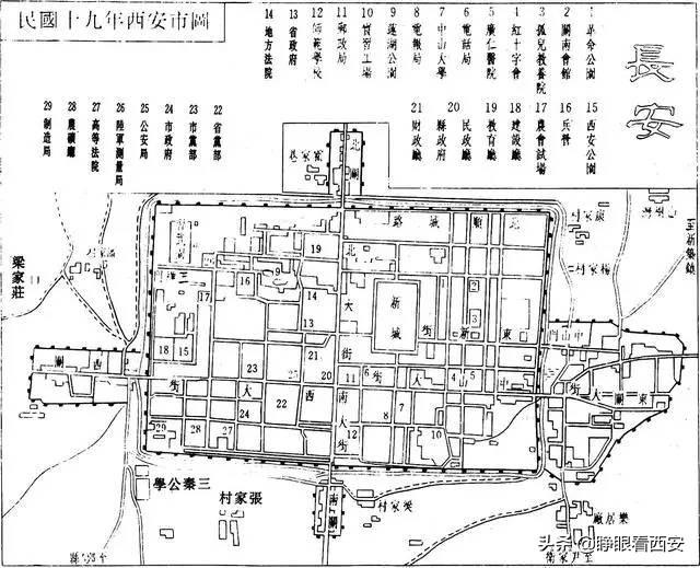 抗战中的陕西省川陕路（民国的陕西差一点没了）(5)