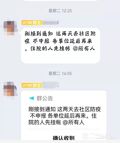 微信截图_20220331110259.png