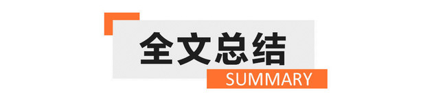 2022中国汽车保值率风云榜 北京越野BJ40是否依旧强势