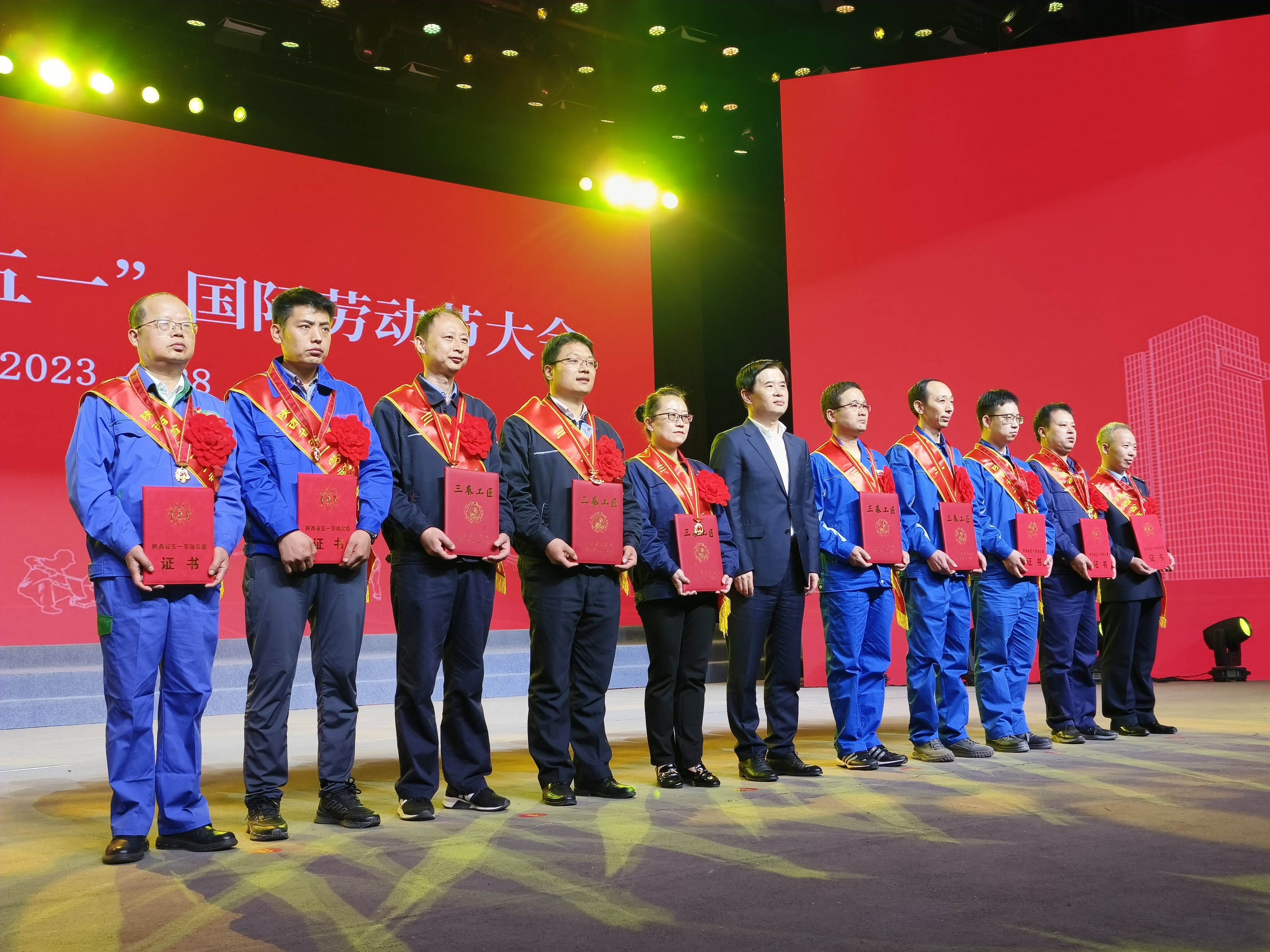 宝鸡市庆祝“五一”国际劳动节大会召开