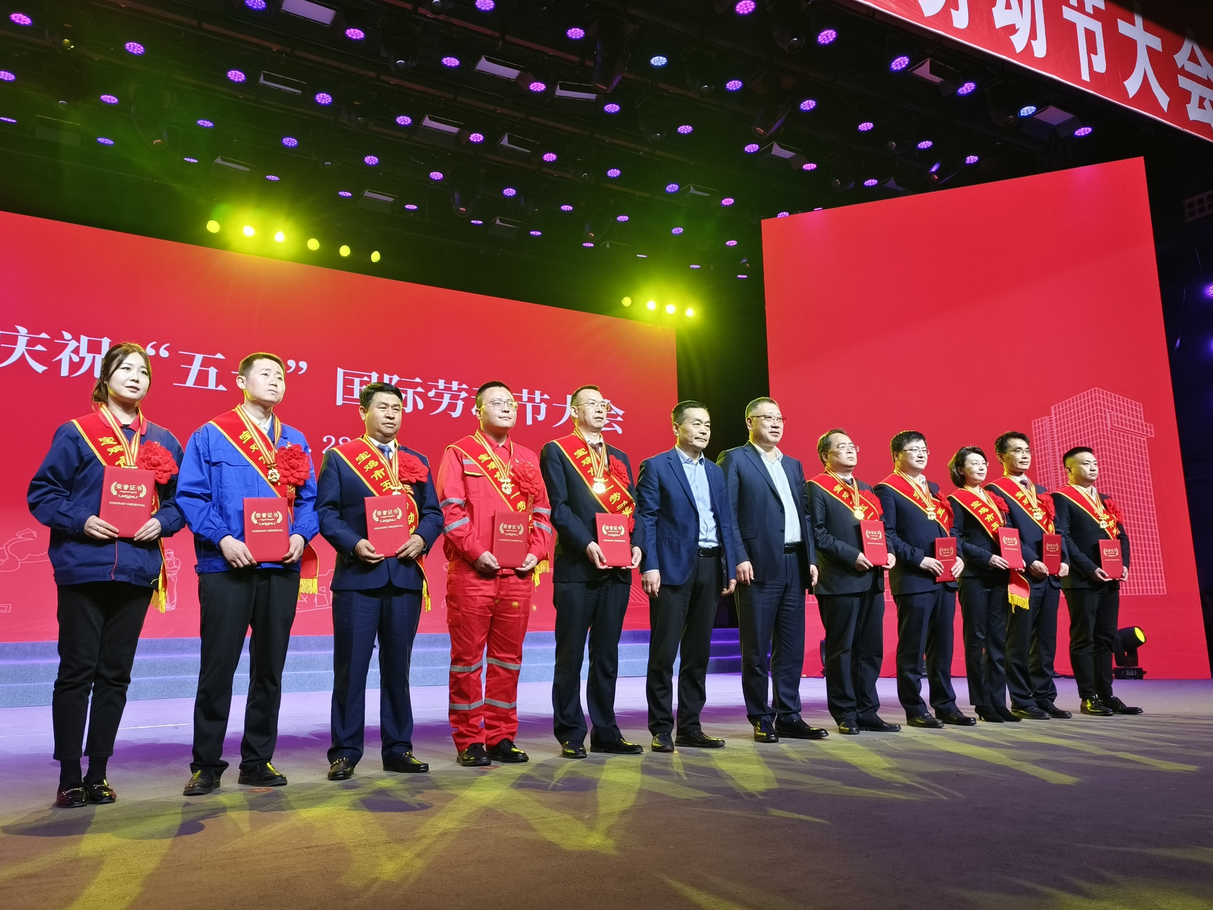 宝鸡市庆祝“五一”国际劳动节大会召开