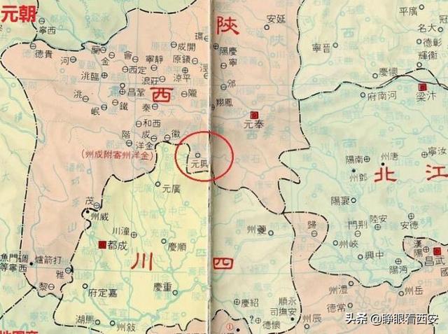 抗战中的陕西省川陕路（民国的陕西差一点没了）(1)