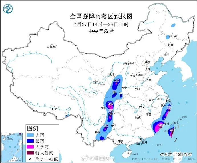 陕西多地发布暴雨红色预警