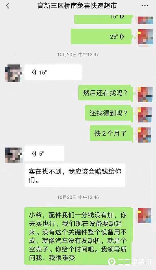 微信图片_20211027135939.jpg