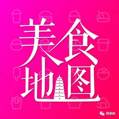 如画陕菜｜唐博名菜：有“素中之肉”美称的“卤汁小口蘑”