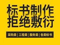 西安市土地储备交易中心档案数字化管理项目竞争性磋商公告_西安寰海源商务信息咨询有限公司