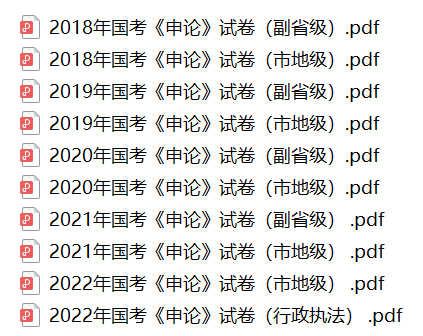 2023国考国家税务总局陇县税务局一级行政执法员（三）职位信息